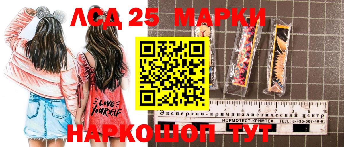 Наркотические марки 1500мкг Острогожск