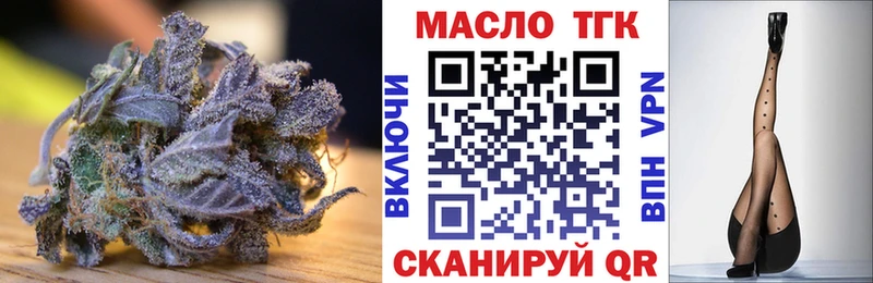 Дистиллят ТГК Wax  цены   Острогожск 